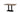 Dark wooden rectangle table top on a metal double post base with a rectangle bottom